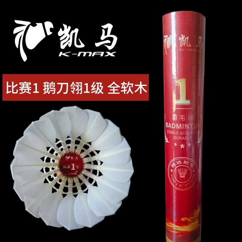 比赛1