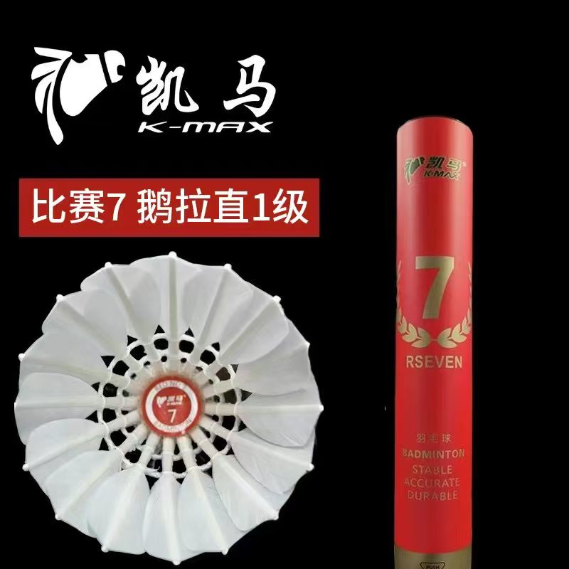 比赛7