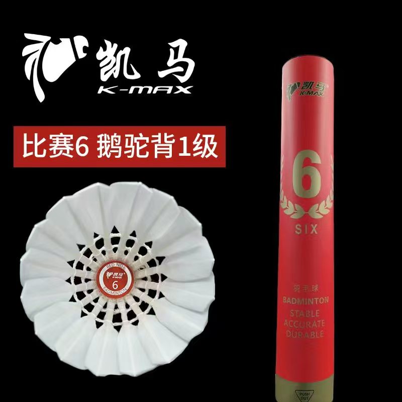 比赛6
