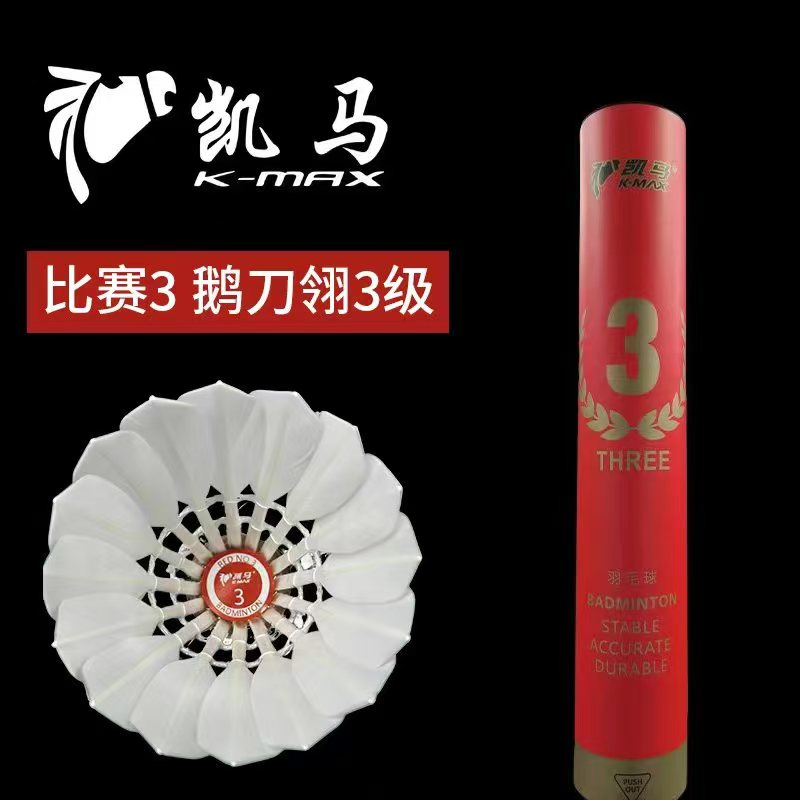 比赛3