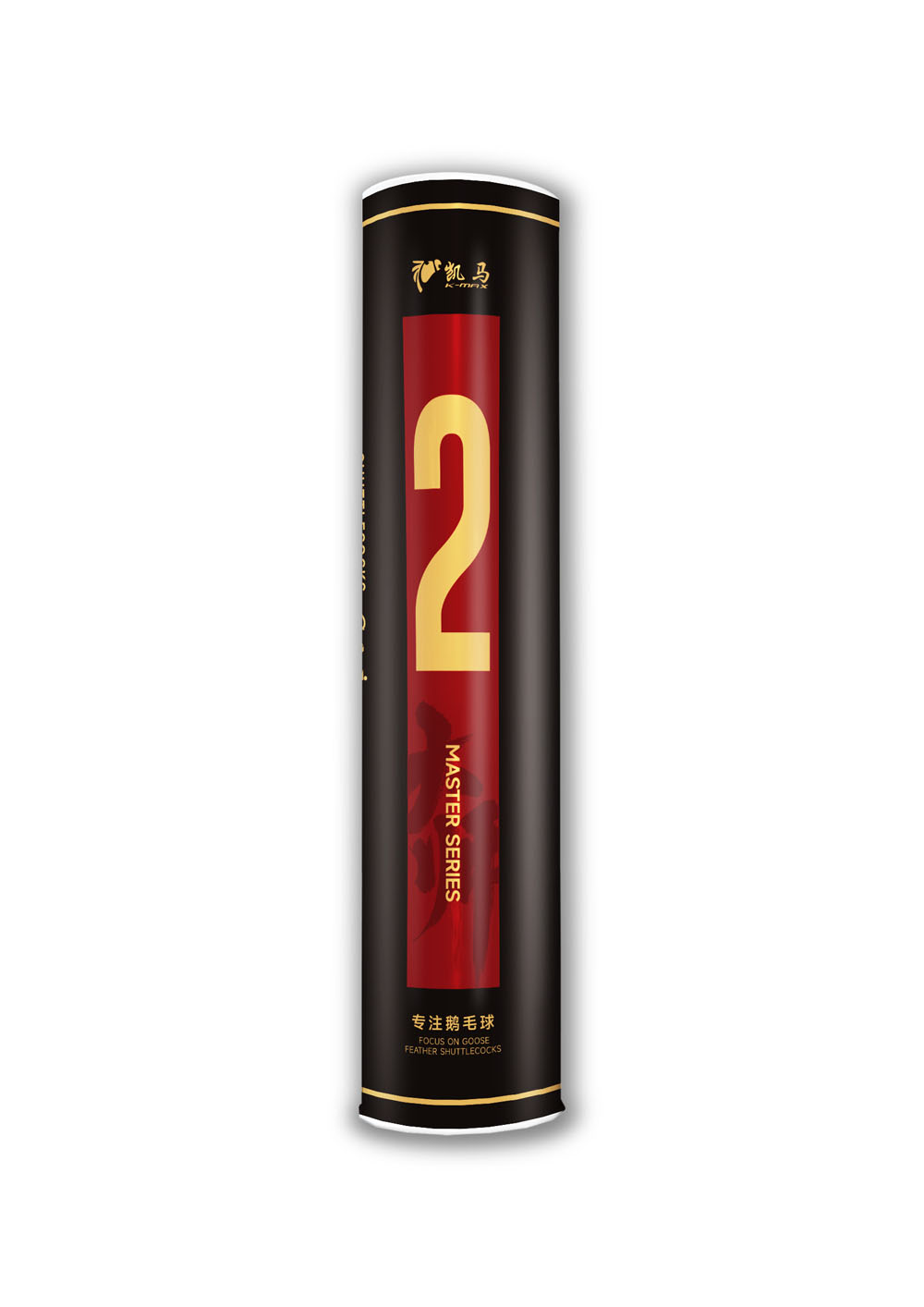 大师2