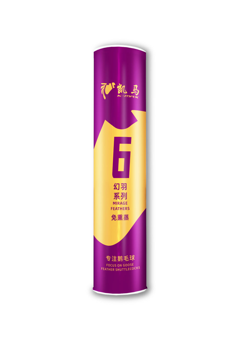 幻羽6
