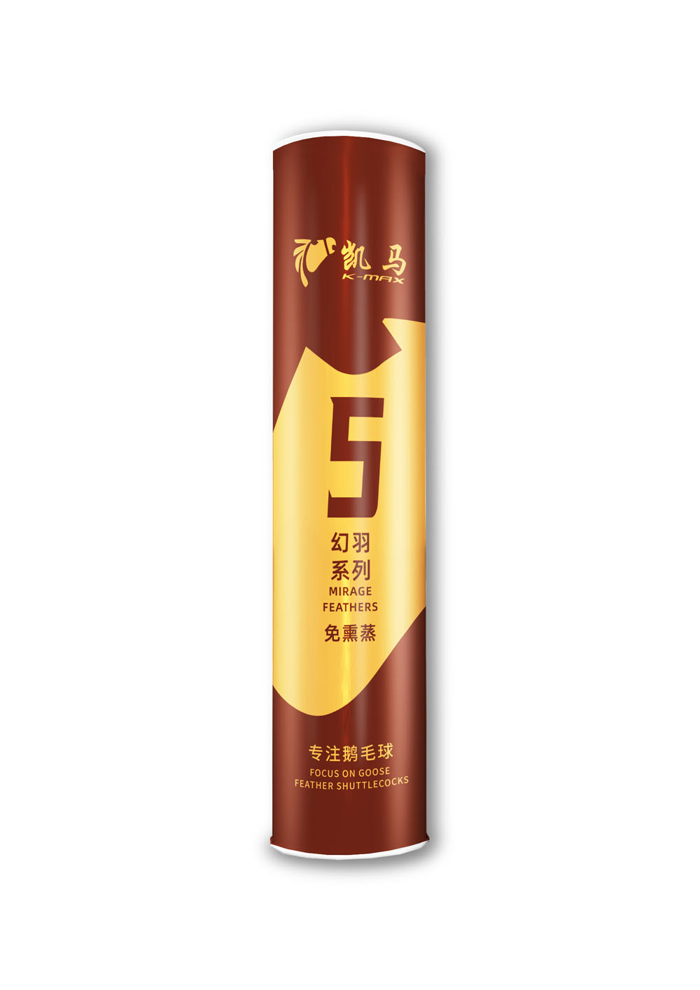 幻羽5