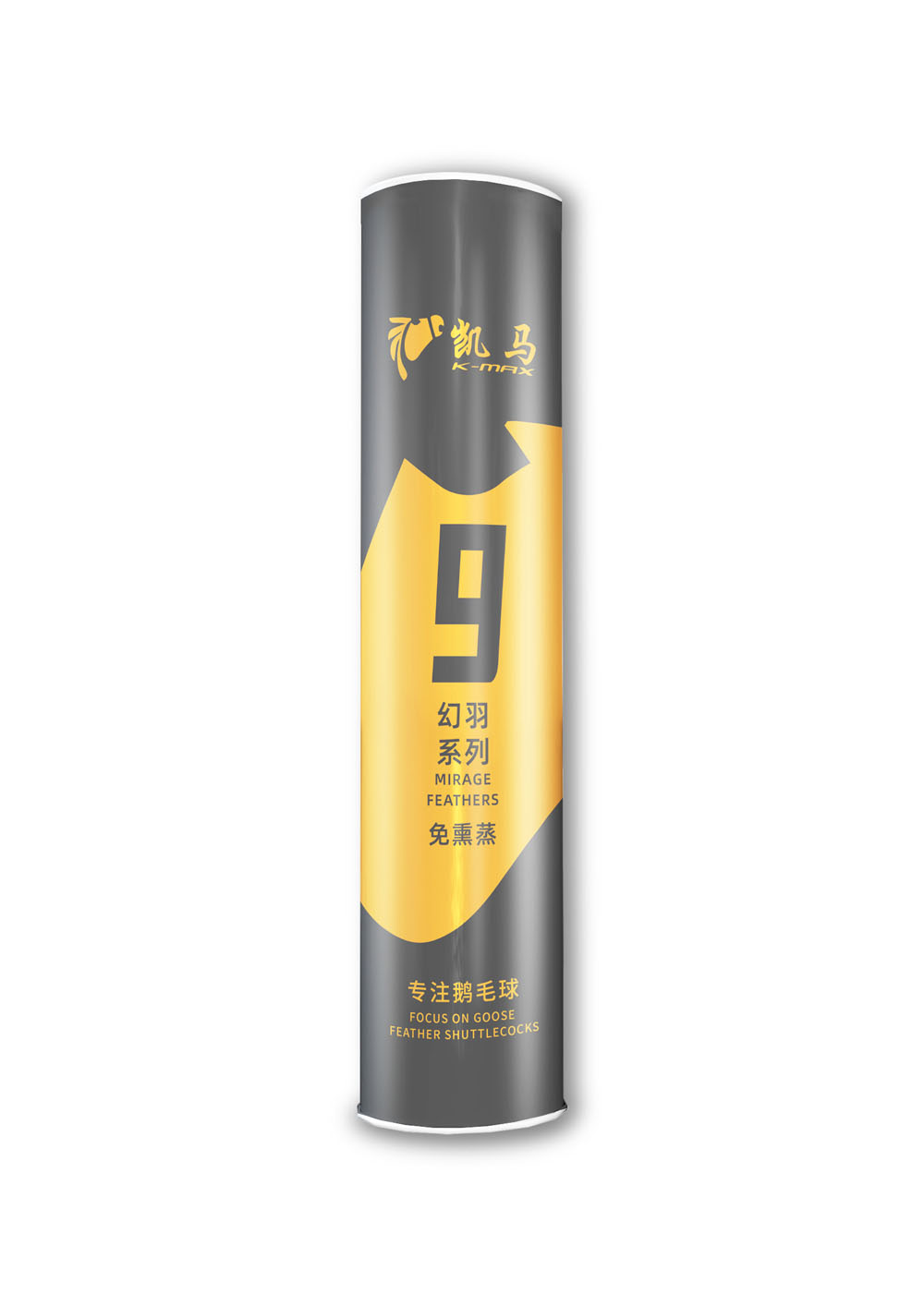 幻羽9